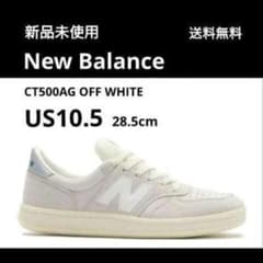新品New Balance CT500AG OFF WHITE US10.5 - メルカリ