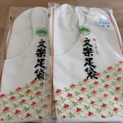 少し泣く様 リクエスト 2点 まとめ商品のサムネイル