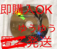 PONYO様専用のサムネイル