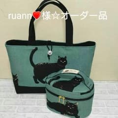 ruann❤様専用☆オーダー品のサムネイル