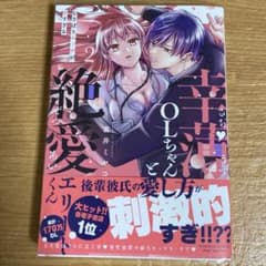 よし様 リクエスト 2点 まとめ商品 - メルカリ