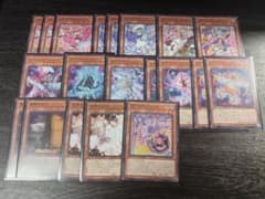 遊戯王OCG 引退品のサムネイル