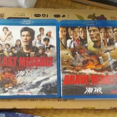 映画　海猿Blu-ray2組セットのサムネイル
