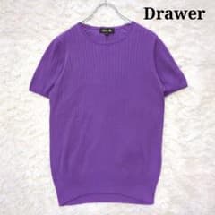 美品⭐︎Drawer ドゥロワー 16Gコットンリブショートスリーブニット 紫