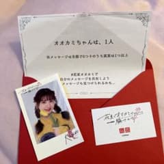 花束とオオカミちゃんには騙されないのサムネイル