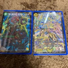 デュエルマスターズ  ネバーエンド＋おまけのサムネイル