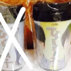 ひょろっと男子 タンブラーのサムネイル
