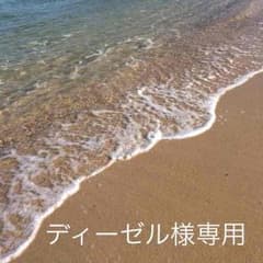 北海道シリーズ ミニチュアのサムネイル