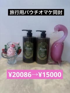 アレン【キメハ】シャンプー、トリートメントセット - メルカリ