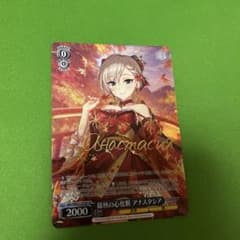 十*円様 ヴァイスシュヴァルツ　SP錦秋の心化粧アナスタシア 錦秋の心化粧 アナスタシア SP サイン - メルカリ