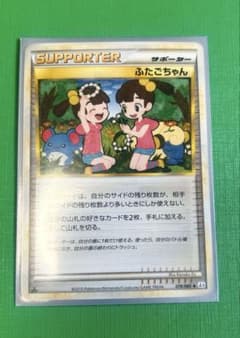 ふたごちゃん ◇ L3 頂上大激突 078/080 ポケモンカード - メルカリ