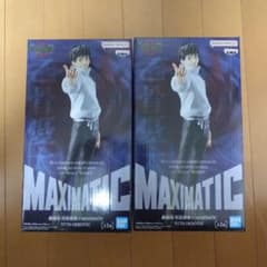 劇場版 呪術廻戦 0 MAXIMATIC 乙骨憂太 フィギュア 2個セットのサムネイル