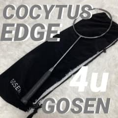 美品】GOSEN COCYTUS EDGE コキュートス エッジ 4u - メルカリ