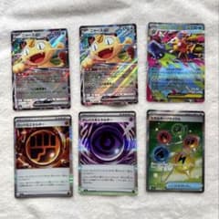 ポケモンカードセット ニャースex RR エネルギー 50枚 - メルカリ