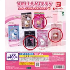ハローキティ パッケージミニチュアコレクション2 3種セットのサムネイル