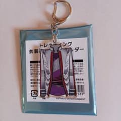 キスマイ 衣装展 キーホルダー - メルカリ