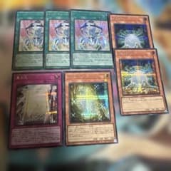 ビンゴマシーン 真の光 シークレットセット ブルーアイズホワイトドラゴンパーツ