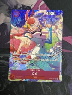 ウタ ST23-001マッチングバトル プロモーションパックEX パラレル ワンピースカード ウタ ST23-001 マッチングバトル プロモーション