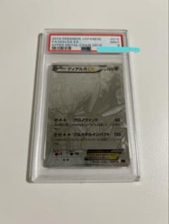 PSA9】 ディアルガEX シークレット 019/018ポケモン - メルカリ