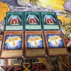 遊戯王   ヴァルハラ   ヘカテリスのサムネイル