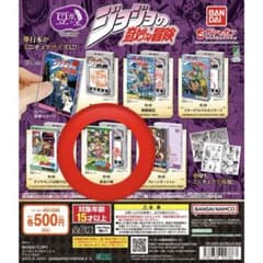 ジョジョの奇妙な冒険　豆ガシャ本　5部　黄金の風のサムネイル