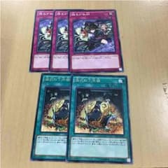 遊戯王 儀式の下準備のみのサムネイル