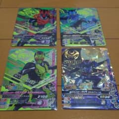 仮面ライダーゼロワン バーストライズ03のサムネイル