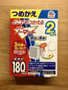 どこでもつかえるアースノーマット つめかえ2個入 180日用のサムネイル