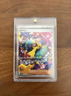 ポケカ】カナリィSARの価格推移まとめ！PSA10の値段や、高騰・暴落の