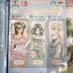 セーラームーン  タオルのサムネイル