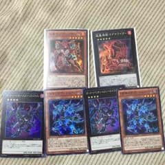 レッドレイヤー、マグナライガー、ダークリベリオン×2、フラジャイルアーマー×2のサムネイル