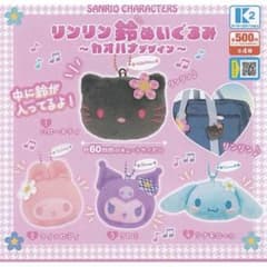 【未使用】サンリオ リンリン鈴ぬいぐるみ カオハナデザインのサムネイル