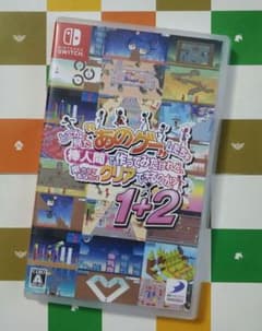 Switch どこかで見た“あのゲー“ムたちを棒人間で作ってみたけれど〜1+2