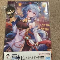 原神 くじのサムネイル