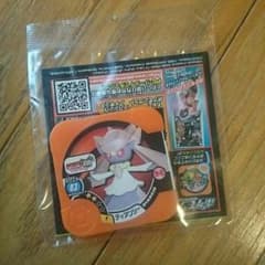 ポケモントレッタ＆ダークライプレゼントコードのサムネイル