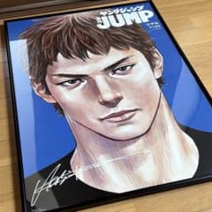 井上雄彦 サイン入りビッグポスター 懸賞10名様 REAL リアル B2サイズ 井上雄彦 サイン入りビッグポスター 懸賞10名様 REAL リアル B2