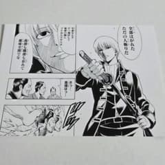 沖田総悟 銀魂展 原画展 原作 ポストカード 真選組セット - メルカリ