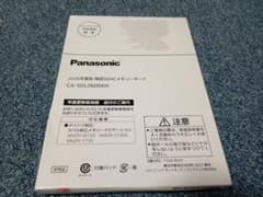Panasonic 2026年度版 地図メモリーカード CA-SDL26DDDC - メルカリ
