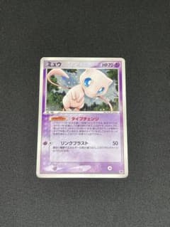 ポケモンカード ミュウ 構築済みスターター まぼろしのミュウ 005/016