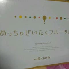 さやりんこ様専用♡のサムネイル
