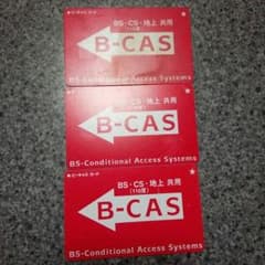 B－CASカード一枚1000円のサムネイル