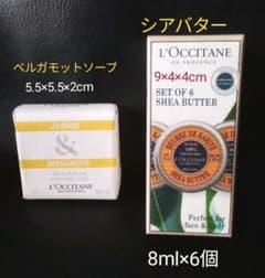 使い切り!　ロクシタンシアバター&石鹸のサムネイル