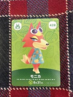あつまれ どうぶつの森 amiiboカード モニカ 428のサムネイル