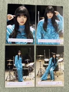 櫻坂46 山﨑天 生写真 コンプ - メルカリ