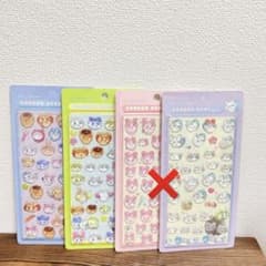古本屋 ちいかわ 第2弾シール 2枚セットのサムネイル