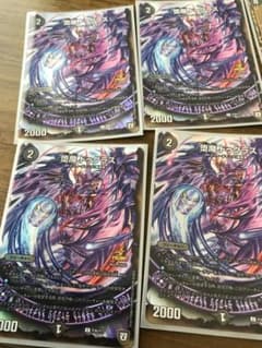 デュエルマスターズ 堕魔 ドゥグラス プロモのサムネイル