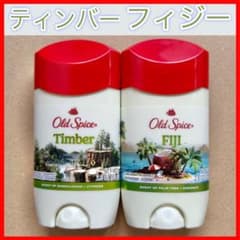 ティンバー　2個　フィジー　2個　白スティック m88601249042_1.jpg?1784597492