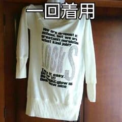 これからいかがですか？のサムネイル