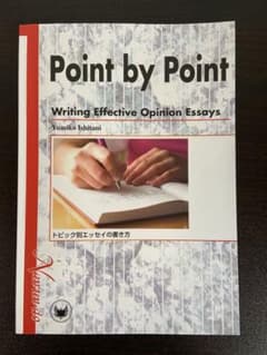 Point by Pointのサムネイル