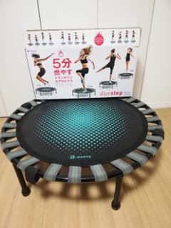 ダイエットステップ　トランポリンのサムネイル